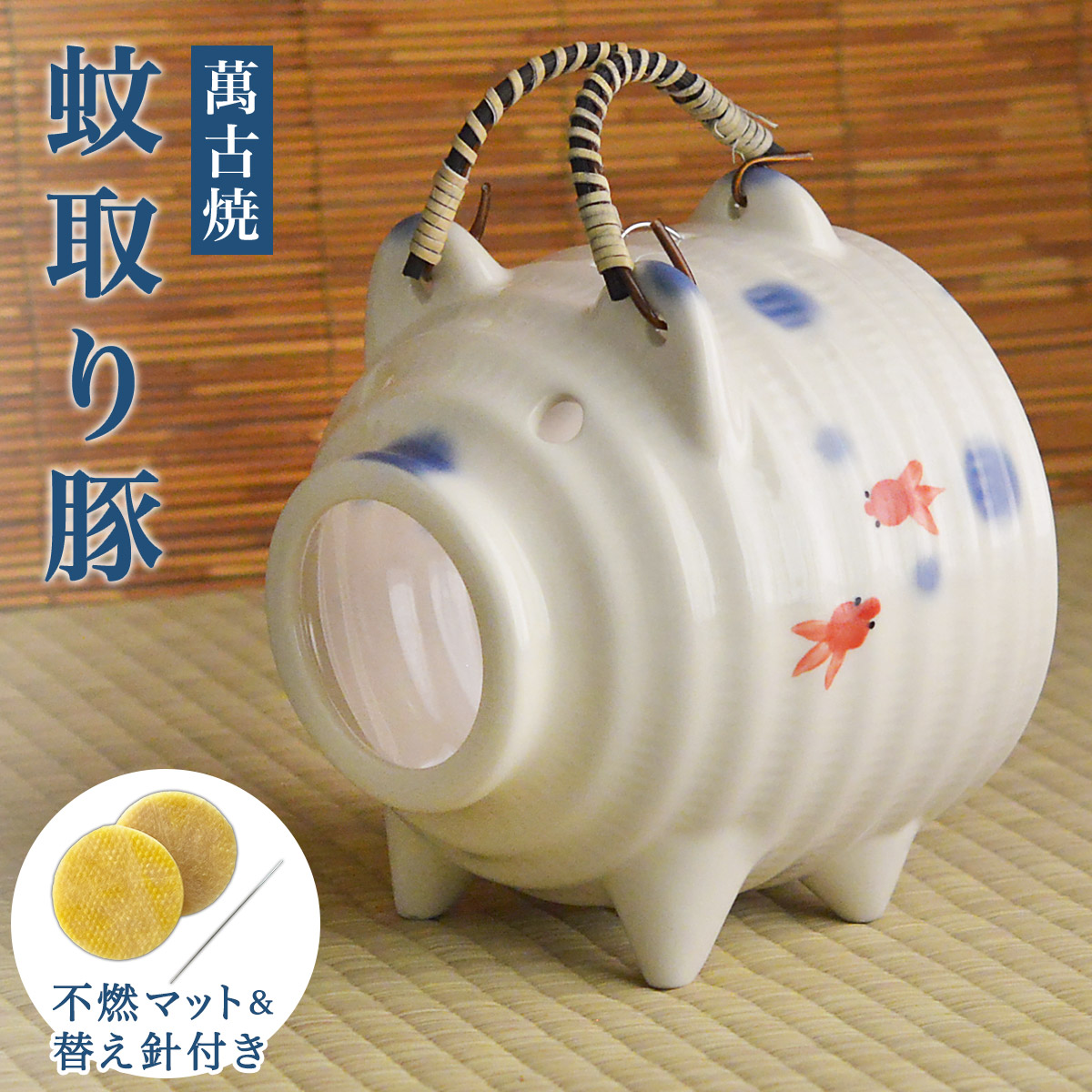 金運・成功に特化】金の打ち出の小槌 恵比寿様 大黒様 九谷焼 金運