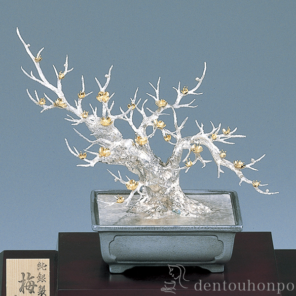 送料無料】 銀製 盆栽 梅 10号・250g / 光則（銀工芸） 高級