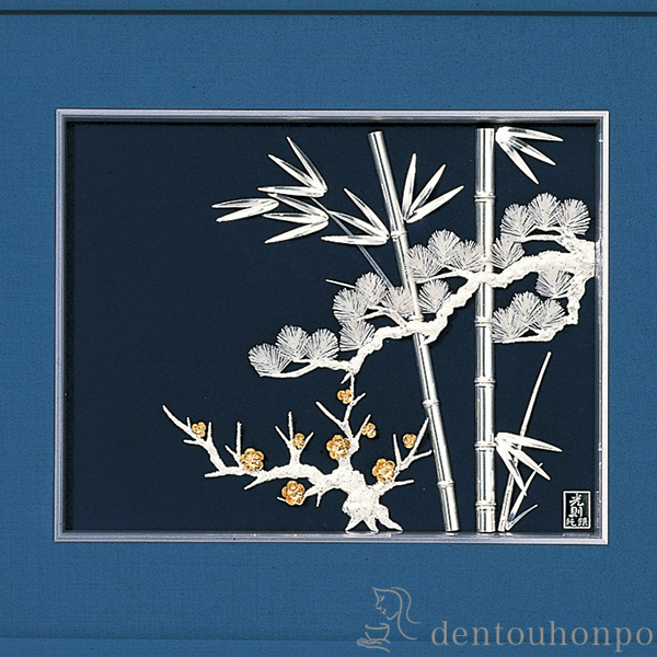送料無料】 銀製 貴金属画 松竹梅 B 4号 / 光則（銀工芸） 額縁 飾り
