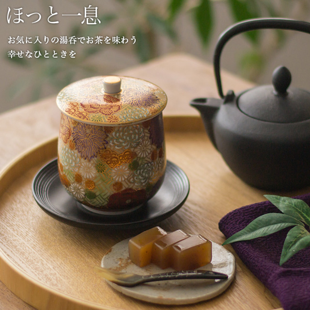 箕面焼 箕山松田 茶碗 お茶 茶具 茶器 箕面焼 松田箕山 茶碗 煎茶器 5