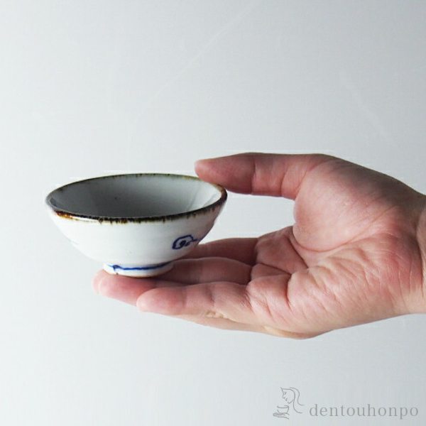 ぐい呑・盃】香山 平盃 酒器・お猪口 R0950U2 ぐい呑・盃】香山 平盃