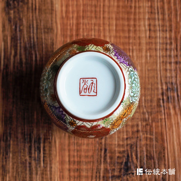 平安光泉 夫婦湯呑 平安光泉 清水焼蓋付き夫婦湯呑み - メルカリ