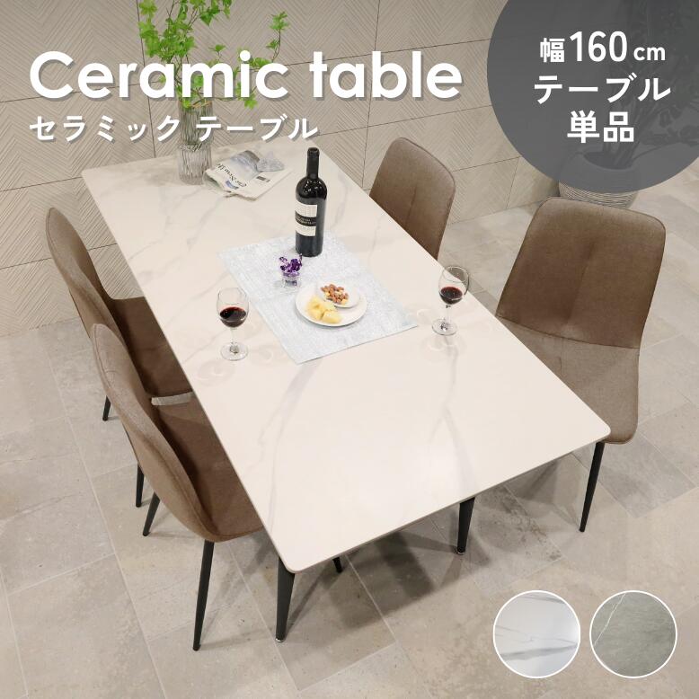 超希少】モビリア大理石ダイニングテーブル【mobilia】 超希少