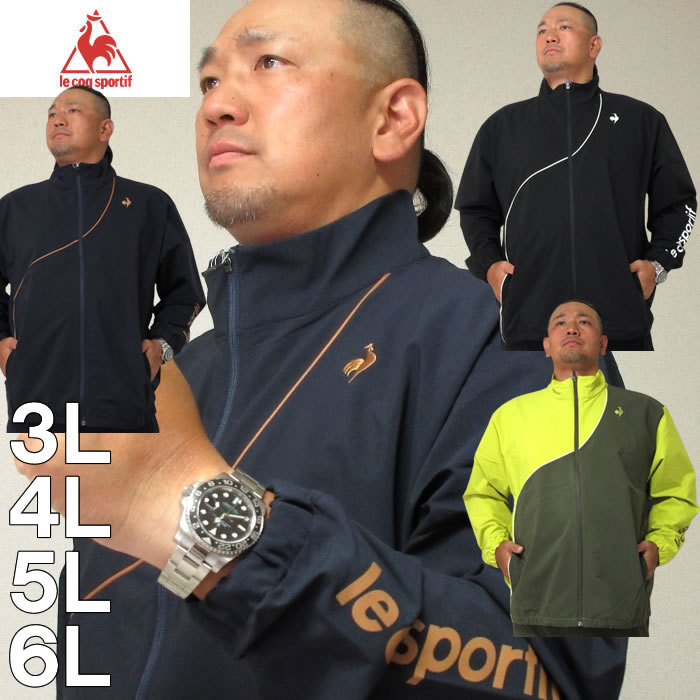 大きいサイズ メンズ LE COQ SPORTIF-ヒートナビクロススタンド