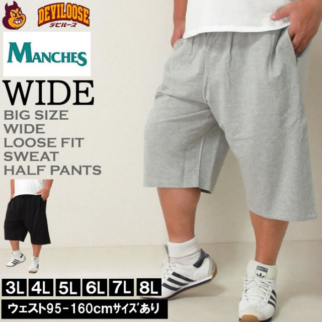 BABYLトレーナー&ハーフパンツセットアップ Lサイズ BABYLトレーナー