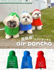 ドッグウェア（犬服）の商品一覧 ｜ DOG DEPT（ドッグデプト）公式