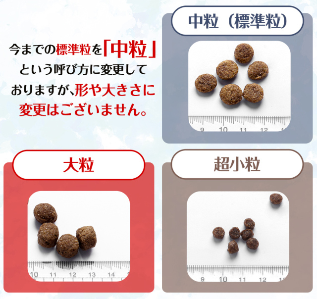 ナチュラルハーベストのセラピューティックフォーミュラ フラックス