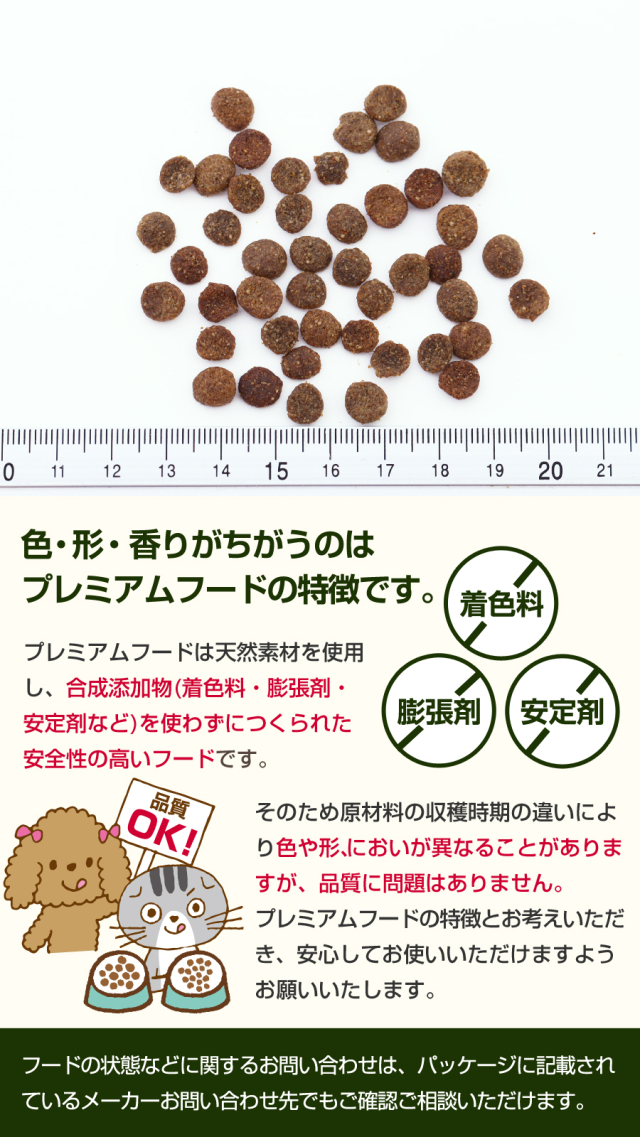 ビィ・ナチュラル ルート・ポーク 小粒 800g