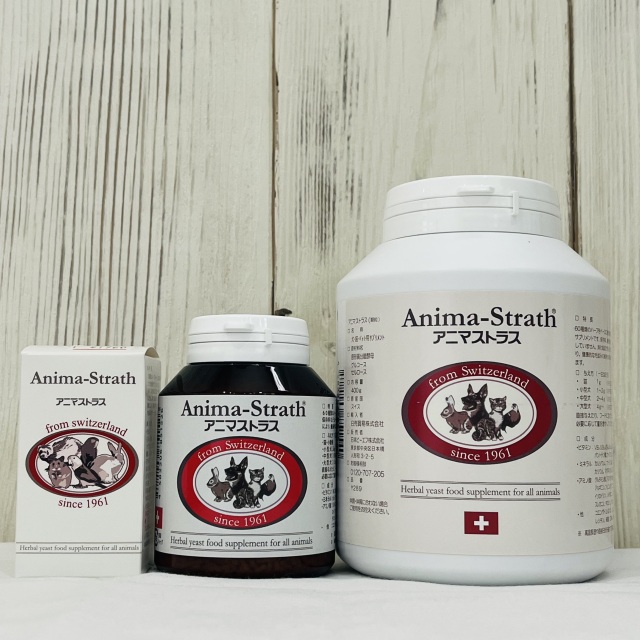 アニマストラス 顆粒（20g、100g、400g）