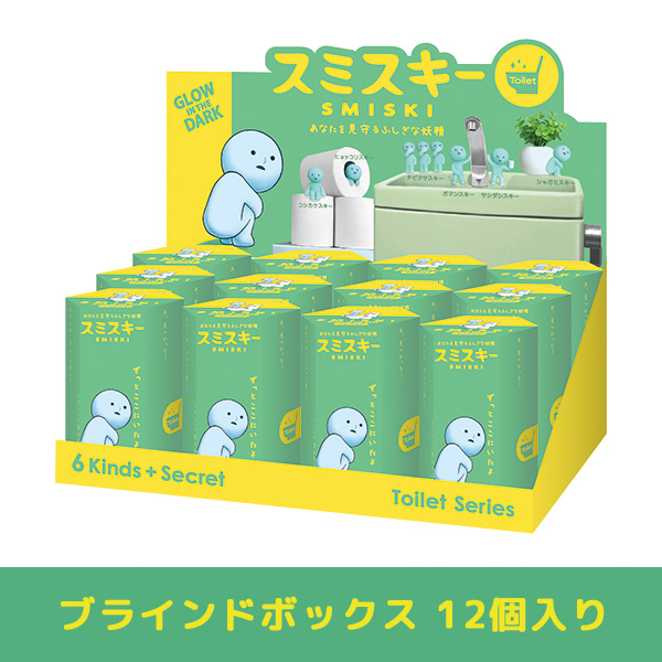 SMISKI Toilet Series (Assort Box) 【送料無料！】 スミスキー トイレ