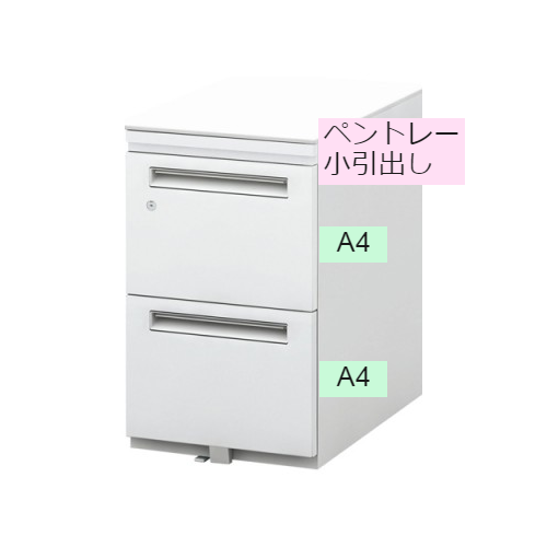 内田洋行 STワゴン スタンダードタイプ シリンダー錠タイプ A4-3段