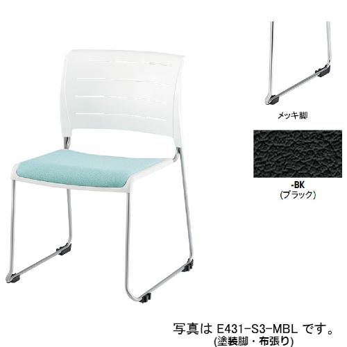 内田洋行 ルディオ(Ludio)チェア ハーフカバータイプ ミドルバック 肘