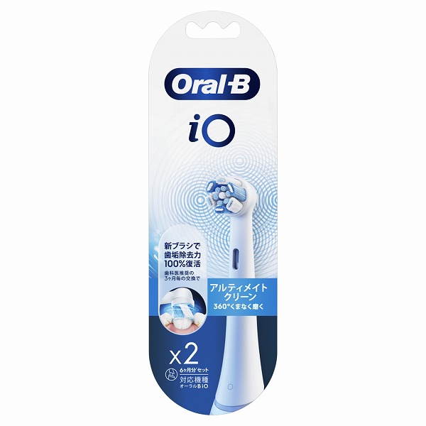 オーラルB iO アルティメイトクリーン 替えブラシ ホワイト (2本入)