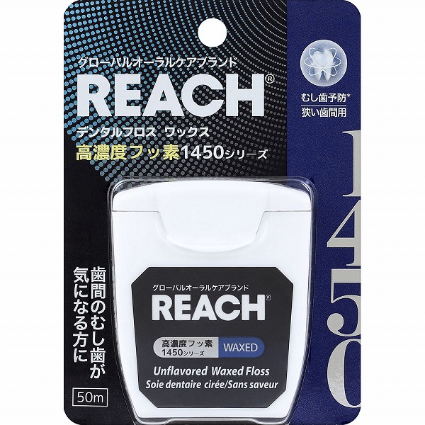 フロスピック 120p