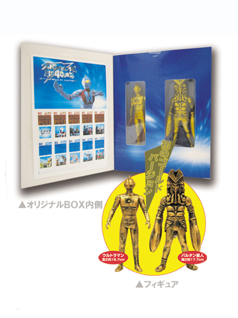 ウルトラマン ソフビ（カード付き）・フィギュア・お面セット