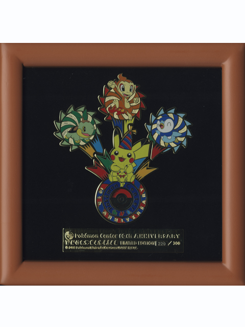 ポケモンセンター限定ヨコハマロゴピンズナエトル&ピカチュウ&アシマリ