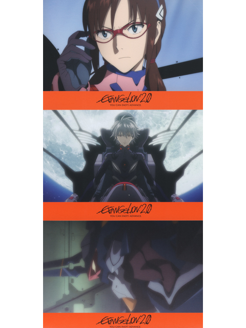 ヤングエース＆エヴァ12巻 コラボアイテム誌上限定 図書カード