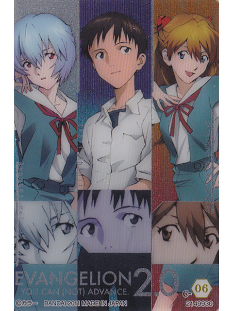 エヴァンゲリオン カードダスマスターズ 抽選 キャンペーン賞品 限定