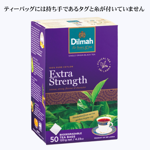 デカフェ ディルマ Dilmah 紅茶 スリランカ ティーバッグ セイロン