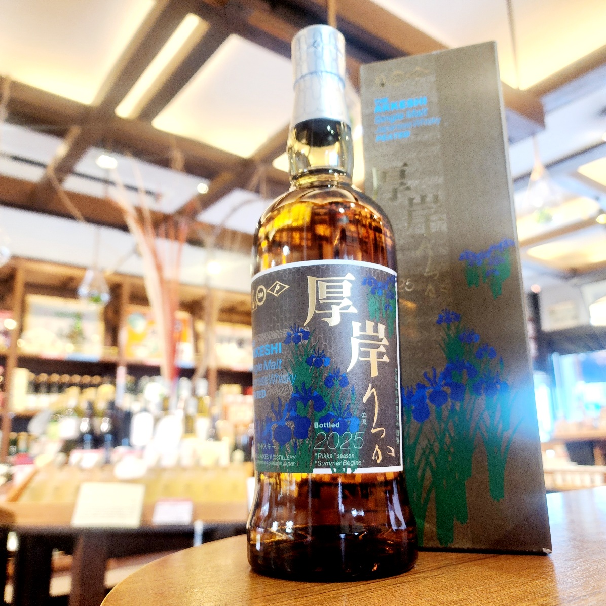 厚岸蒸留所」「立夏」の通販【宮城松島 むとう屋】