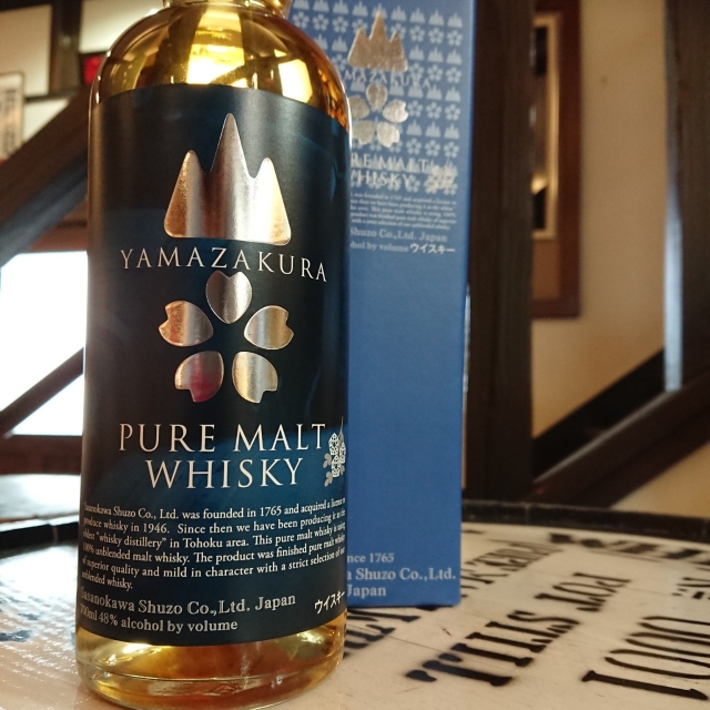 ピュアモルト山桜」の通販【宮城松島 むとう屋】