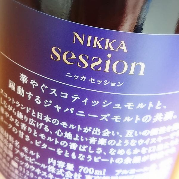 ニッカ セッション」の通販【宮城松島 むとう屋】