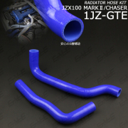 ランエボ 7/8 CT9A 3層 シリコン ラジエターホースキット （ S-125 ）