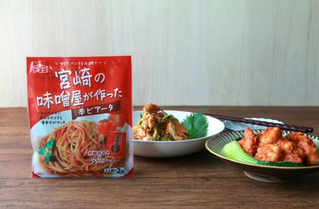 辛ビアータ 60g×2 ヤマエ食品工業 41250602