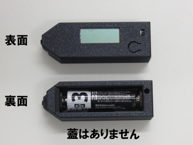タミヤ ミニ四駆 TAMIYA MINI4WD EE3249-DGM02 えのもとサーキット