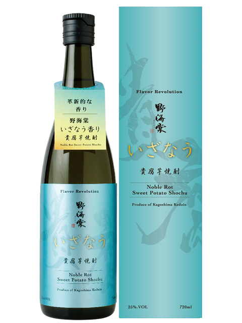 幻の焼酎【栗東 わすいせず】芋焼酎 白石酒造 720ml 4合瓶 Rin