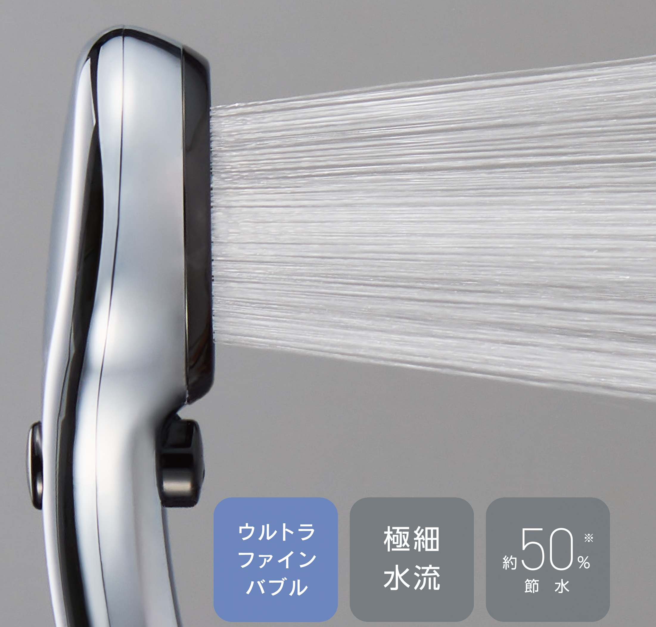 ウルトラファインバブル