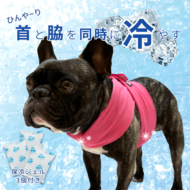日本製】 【特許申請済み】 クールベルト ペット 犬 夏 暑さ対策 熱中