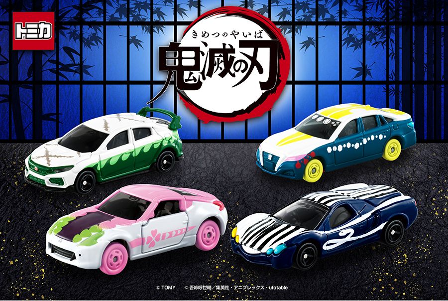 トミカ 鬼滅の刃 柱セット 全9台 コンプリート タカラトミー 鬼滅の