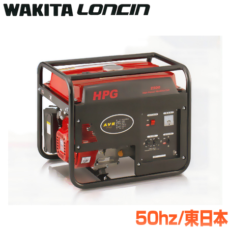 展示品 発電機 ワキタ メイホー ガソリンエンジン発電機