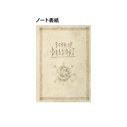 映画『ヒックとドラゴン』 ブックカバー付きノート