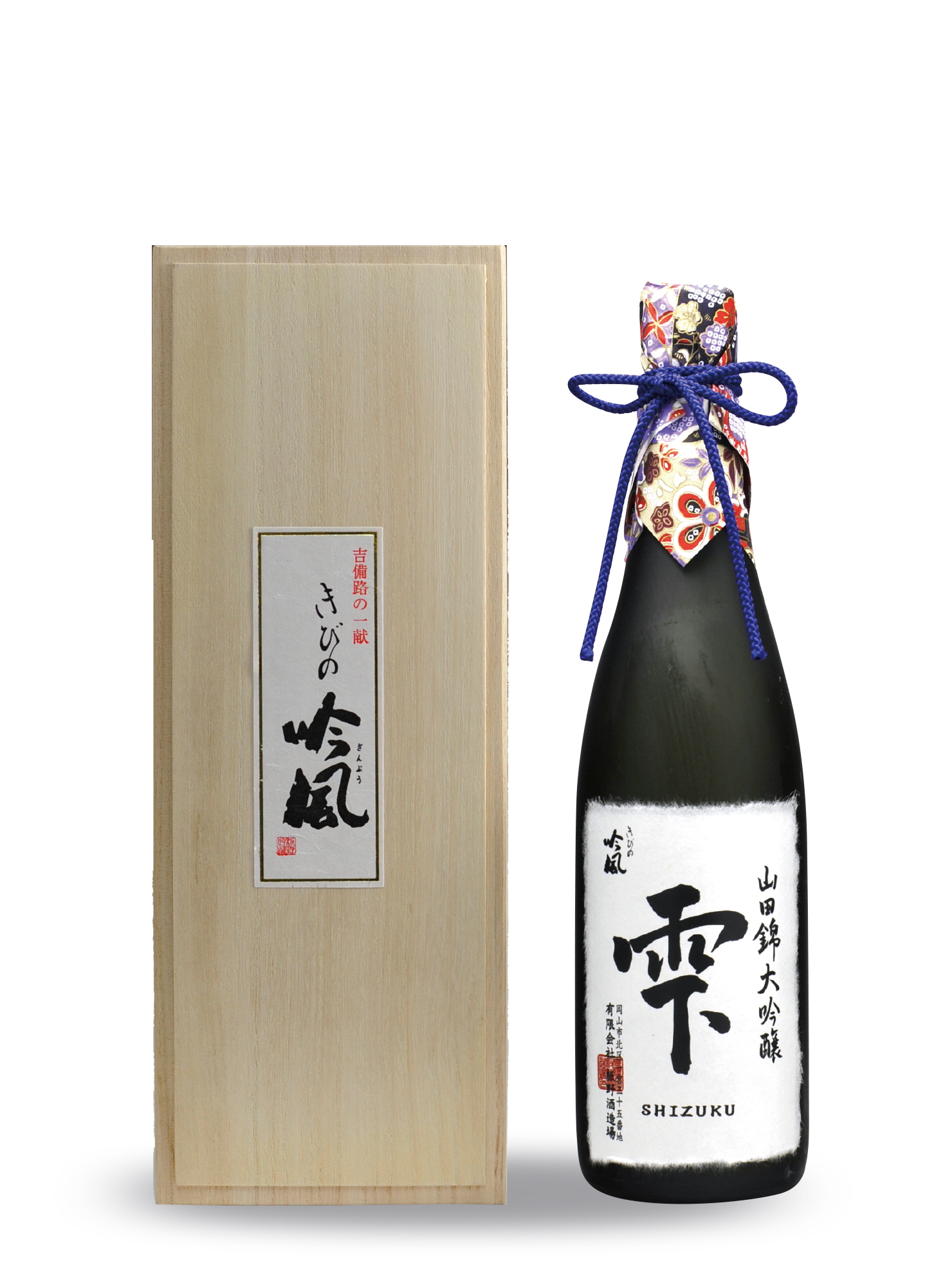 きびの吟風 山田錦 大吟醸 雫酒 720ml