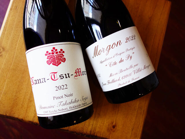 ワインセット＞ ドメーヌ タカヒコ ナナツモリ ピノノワール 2022 ＋