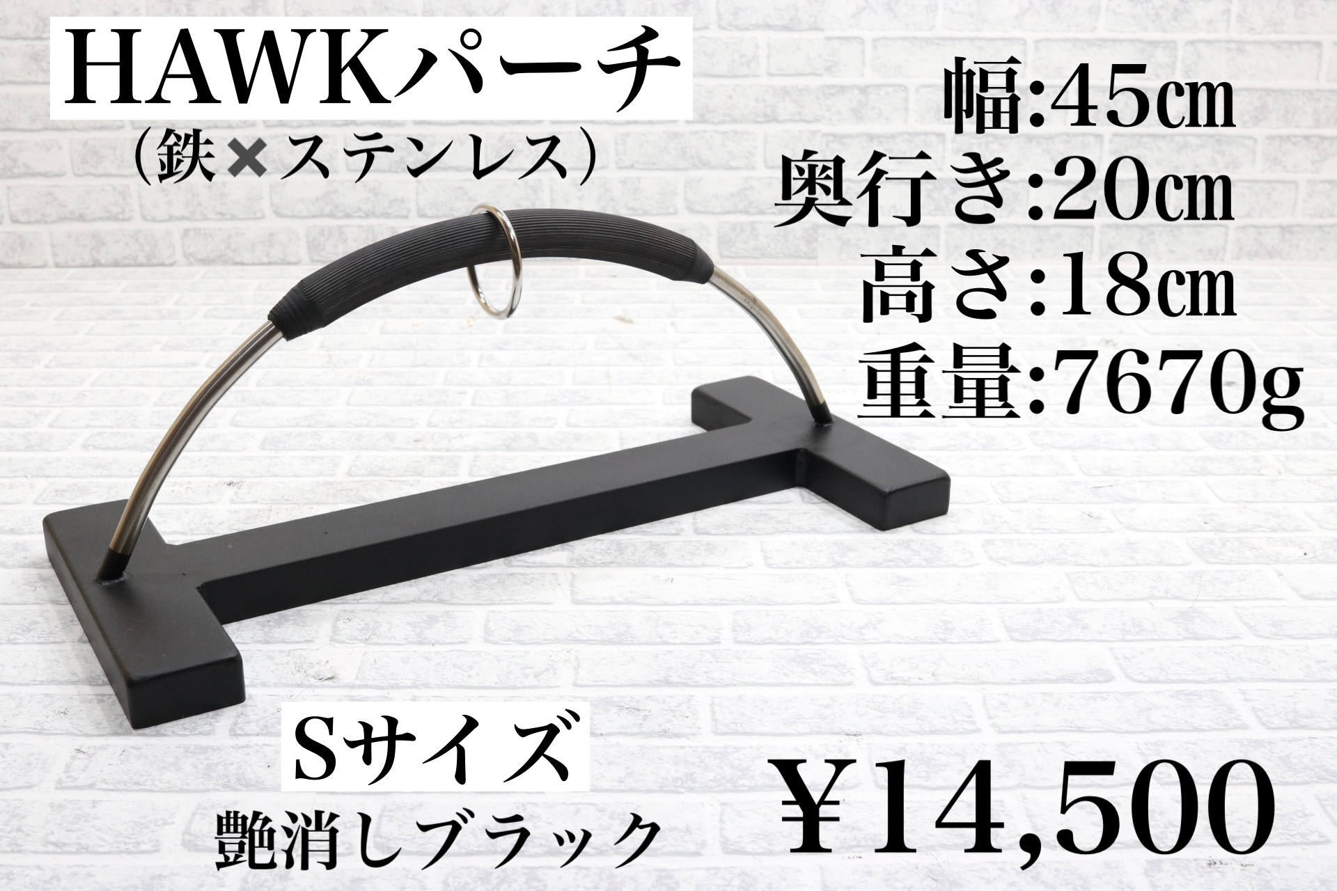 猛禽類用のパーチ ステンレス 30センチ リング付き 猛禽類用のパーチ