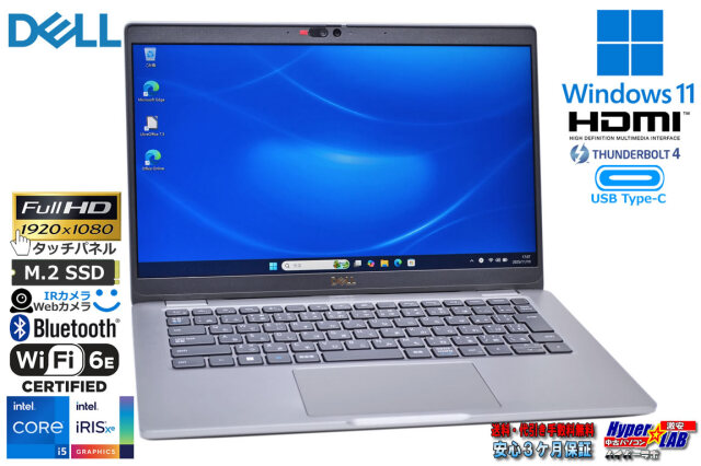 美品 タッチパネル メモリ16G DELL Latitude 5340 第13世代 Core i5