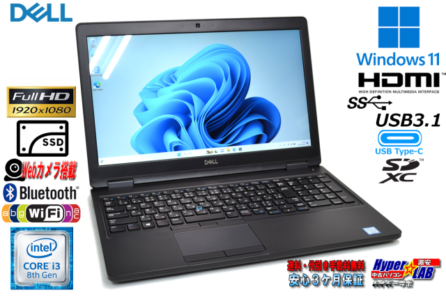 DELL5590 SSD512GB 8世代i7 小売 16GB パソコン 美品 DELL 5590 i7