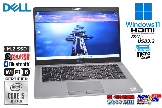 Dell 11世代Core i5 / メモリ16GB / SSD256GB / 13.3インチ