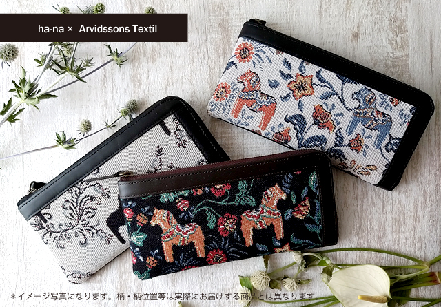 アンティーク ブラットレース アルテミスとアポロン 鹿狩りの森リネン