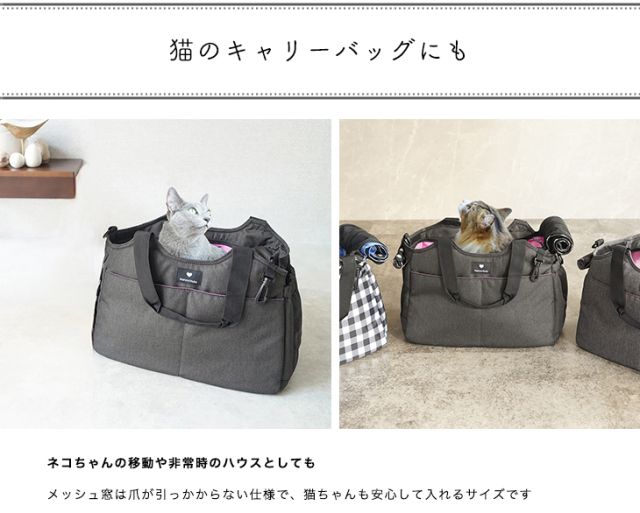 犬 消臭 キャリーバッグ 軽量 2WAYキャリーバッグ ペット ショルダー付