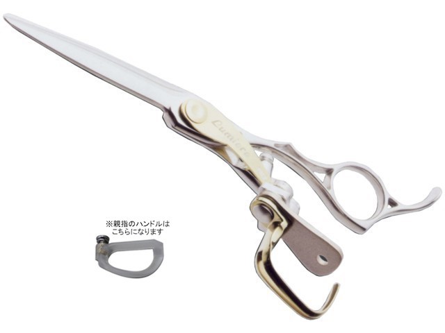 ルミエール タイプ2 （Lumiere） ハサミ屋はやし
