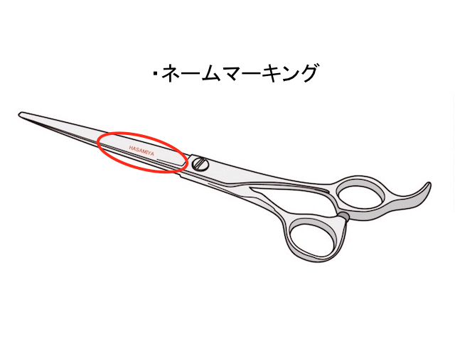 東光舎 ドッグウェル DTD-40 DTD-42(DOGWELL TOKOSHA) ハサミ屋はやし