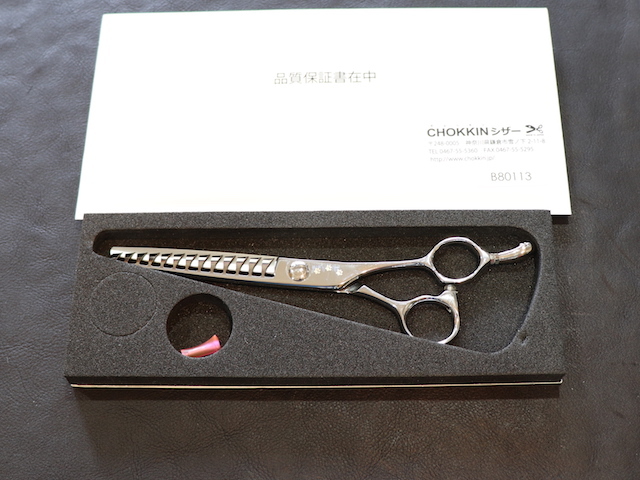 犬用トリミングハサミ チョッキンシザー 肉球デザイン 【公式通販】