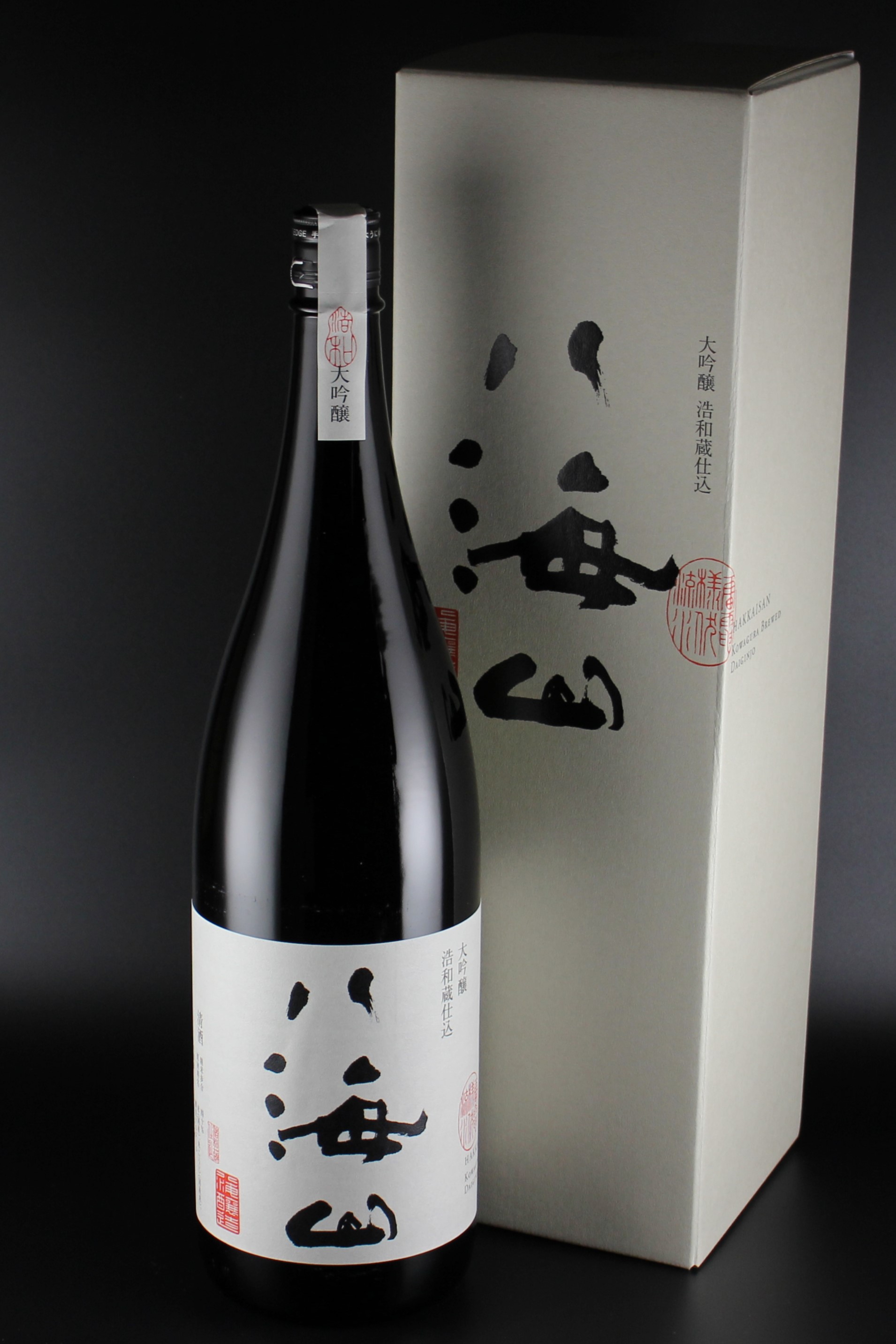 2025年 八海山 大吟醸 浩和蔵仕込 1800ml 【新潟／八海醸造】