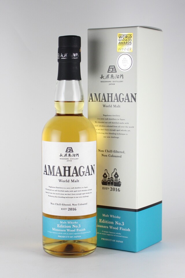 AMAHAGAN World Malt Edition No．3 Mizunara Wood Finish