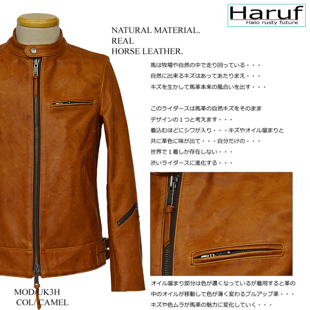 本革 ホースハイド レザージャケット シングルライダース メンズ UK3HCAM