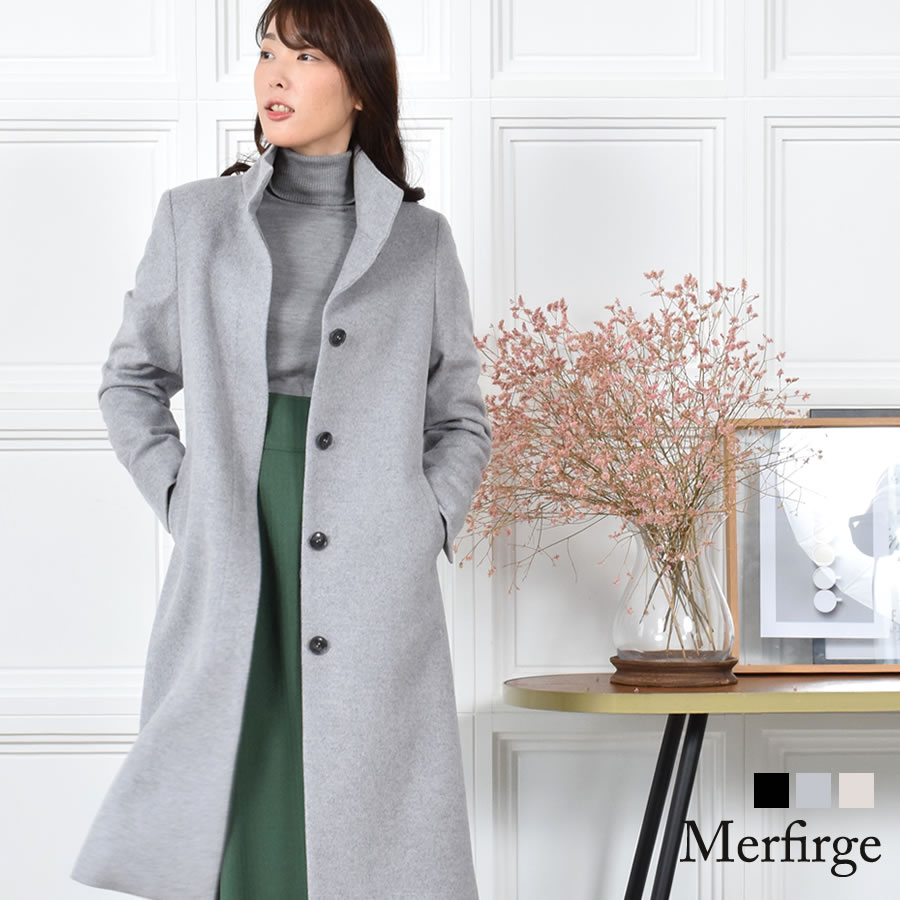 30%OFF 会員価格適用外】カシミヤ & ウール スタンドカラー コート